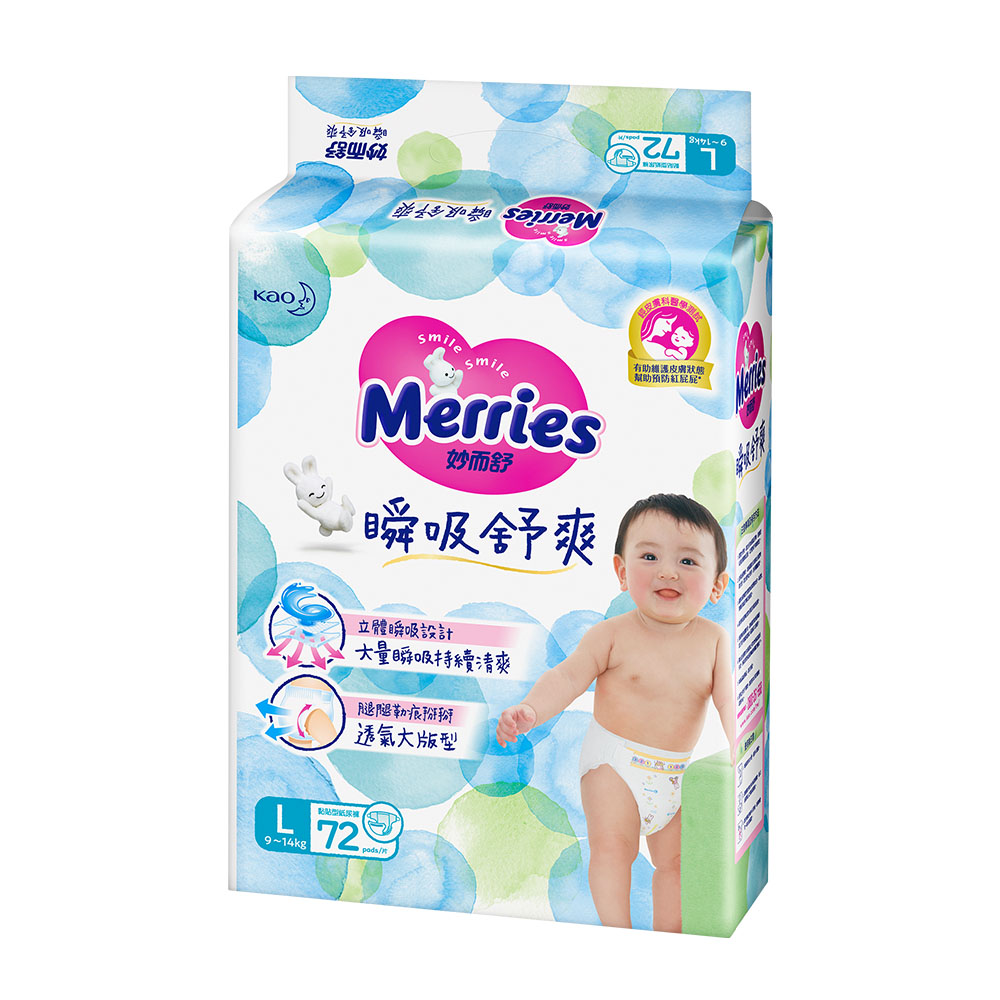 Merries Premium Baby Diaper L, , large