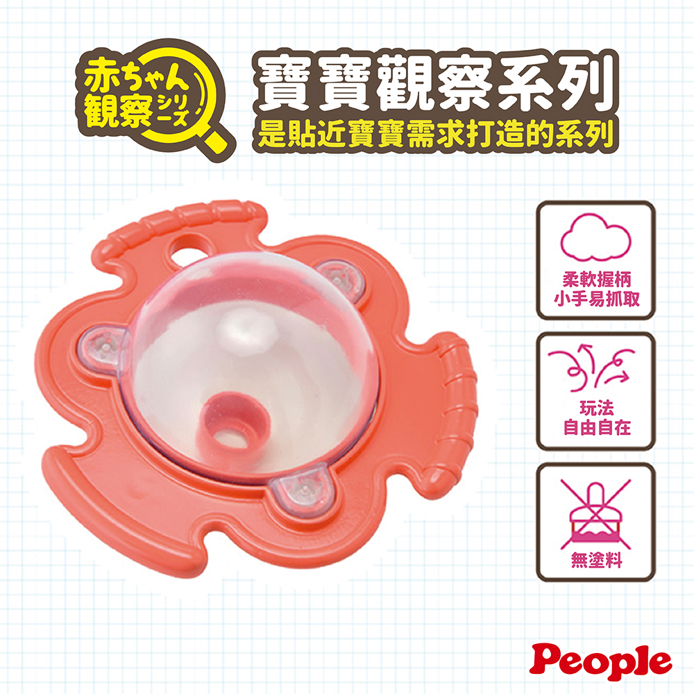 【唯可】People 寶寶觀察系列-飛碟安撫搖鈴, , large