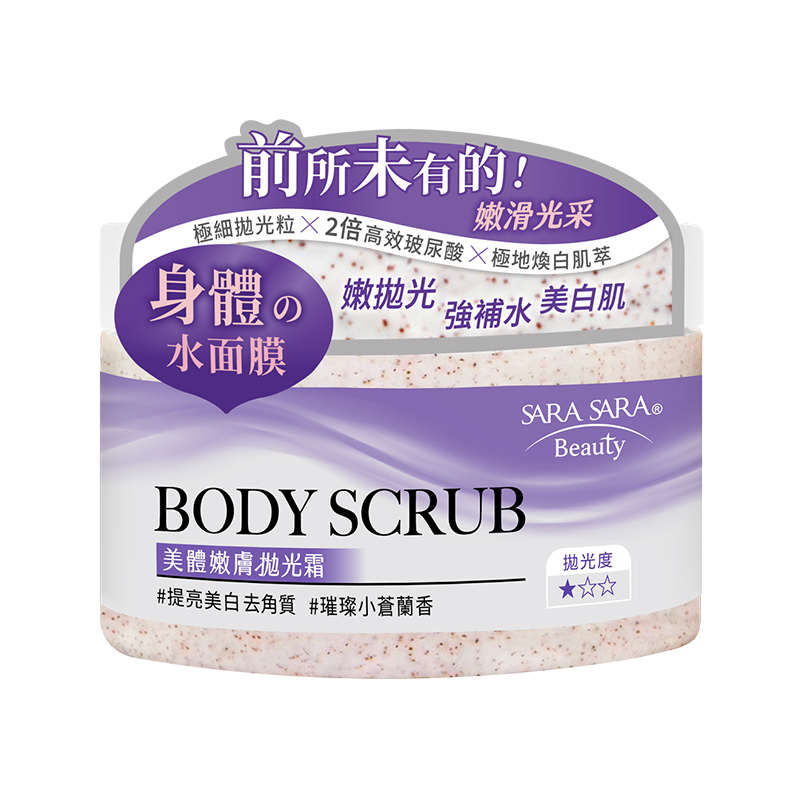 SARA SARA BEAUTY BODY SCRUB(WHITE), , large
