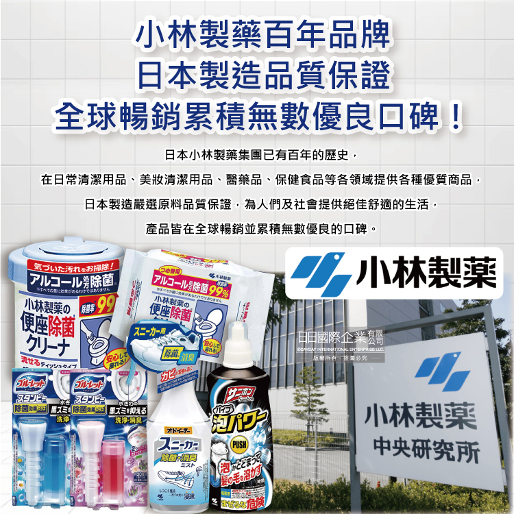 Kobayashi Bluelet Toilet Cleaning Powder Packs 40g 3pks, , large