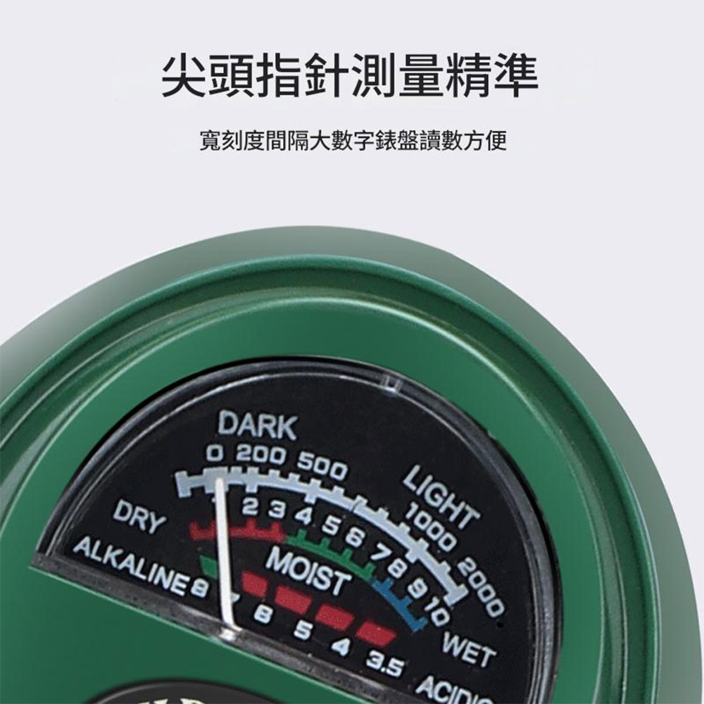 Soil tester, 3-in-1 for light, pH, and humidity - round head version, , large