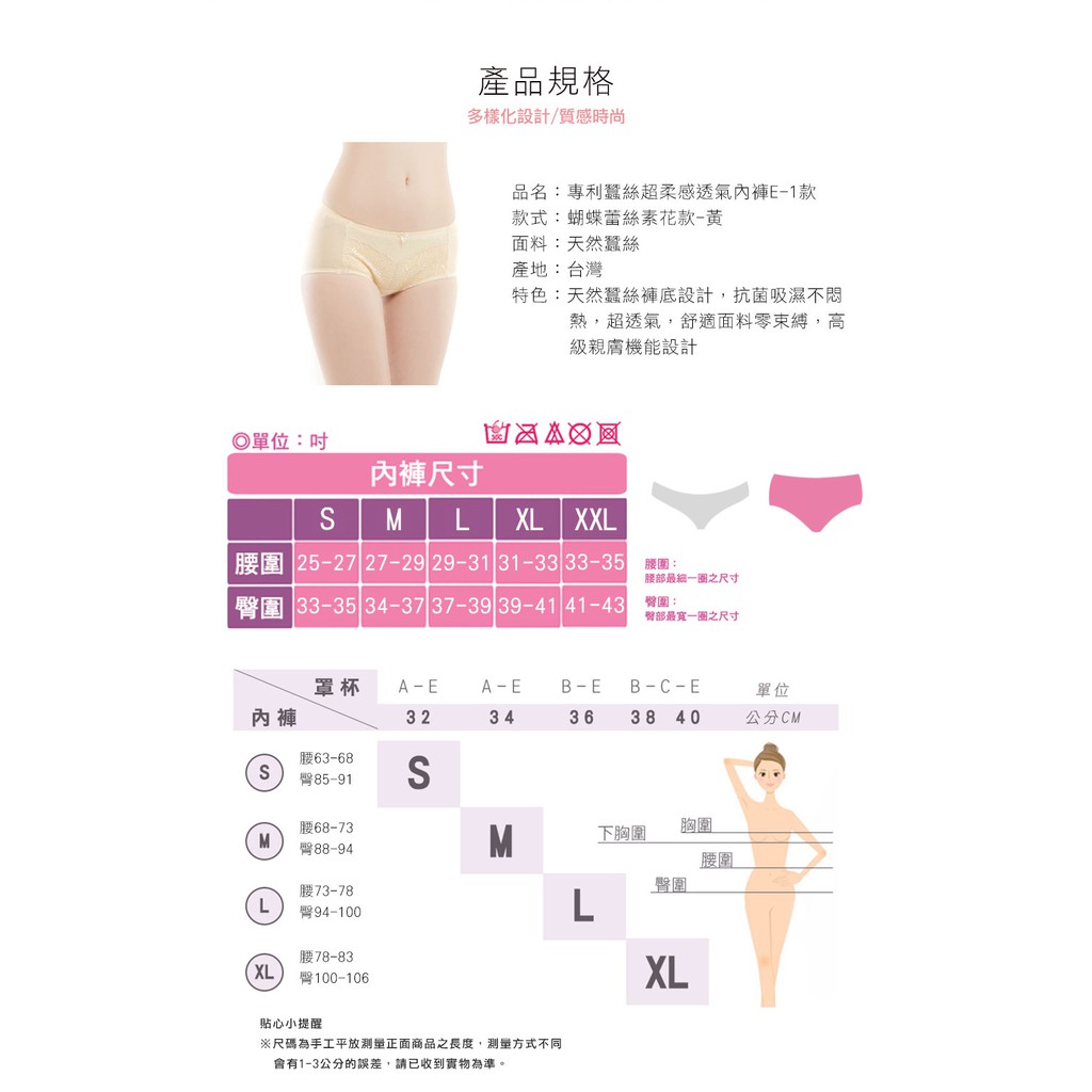 【K's凱恩絲】超柔感透氣素花蕾絲專利有氧蠶絲內褲-mo5款黃(3件組), , large
