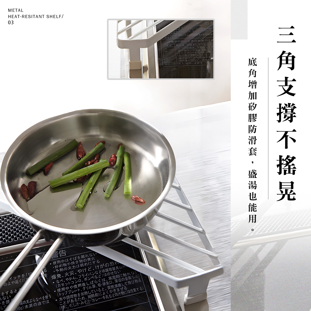 【上手家居】金屬廚房置物架-黑色(鍋蓋架/鍋架/廚房收納架/水槽置物架/廚房架/轉角架/隔熱架/鍋具置物架), , large