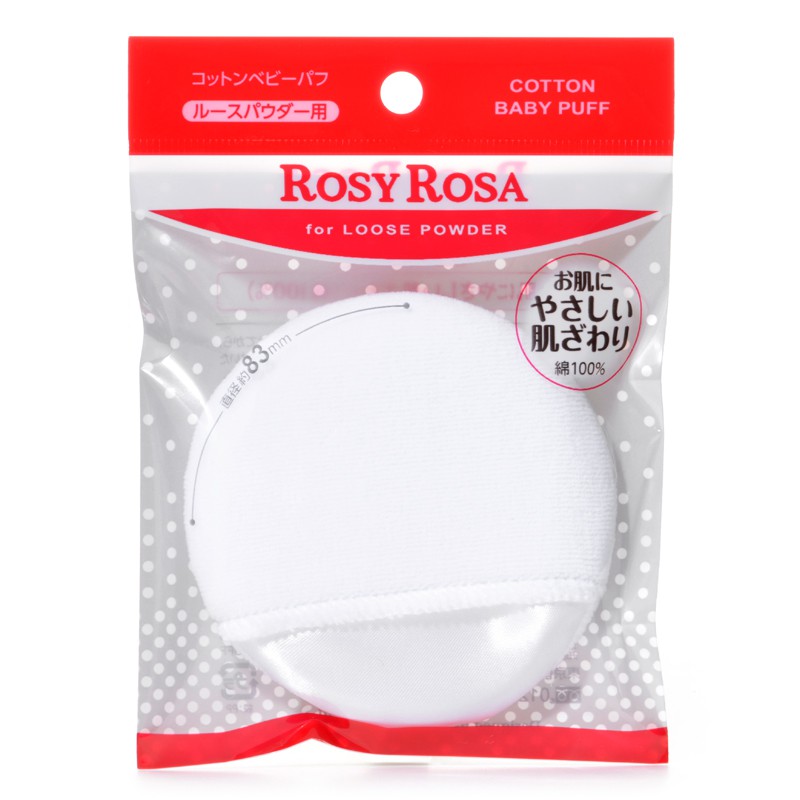 【千康購物網】ROSY ROSA 天然棉嬰兒蜜粉撲 1入, , large