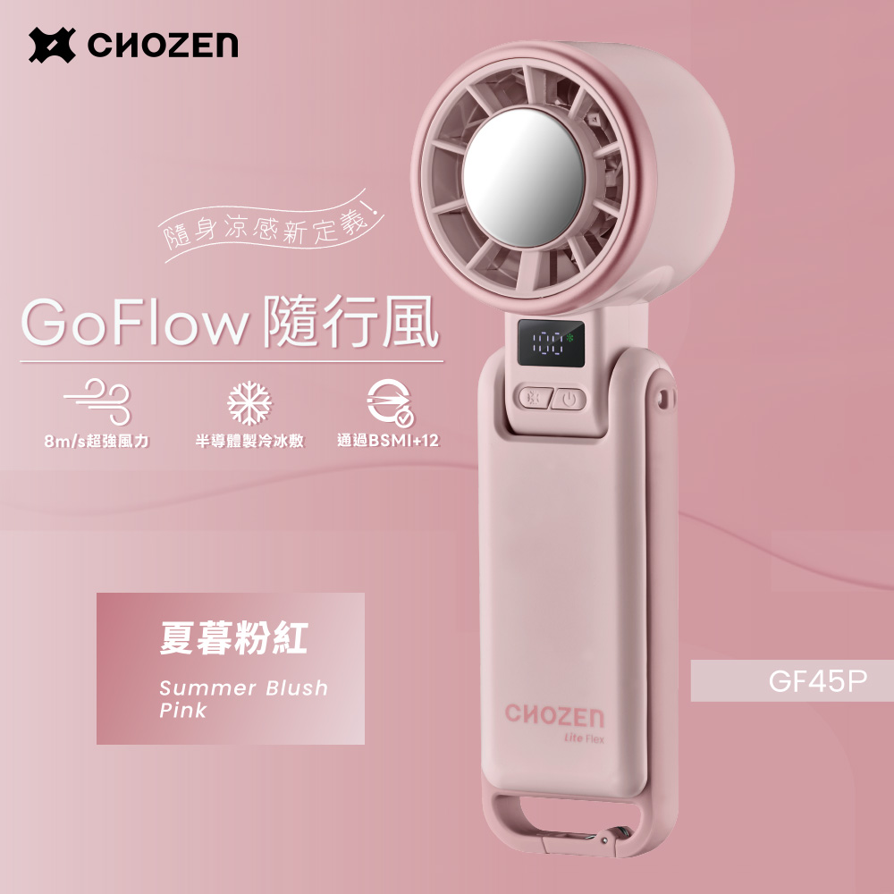【CHOZEN】GoFlow Semiconductor Cooling USB Handheld Fan/Table Fan | Strong Wind, Foldable Neck Hanging, Long Battery Life -Summer Twilight Pink, , large