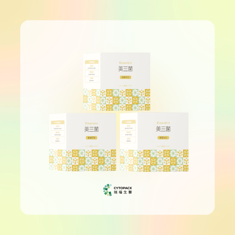 [ Bisankin⁺] Orange Cocoa Daily Life Kit , , large