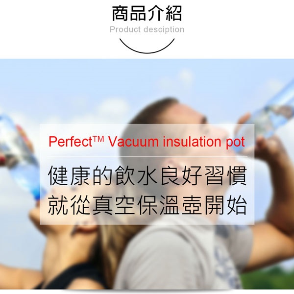 PERFECT 理想牌 極緻316不鏽鋼真空保溫壺 不鏽鋼1.6L-Leidea樂德兒, , large