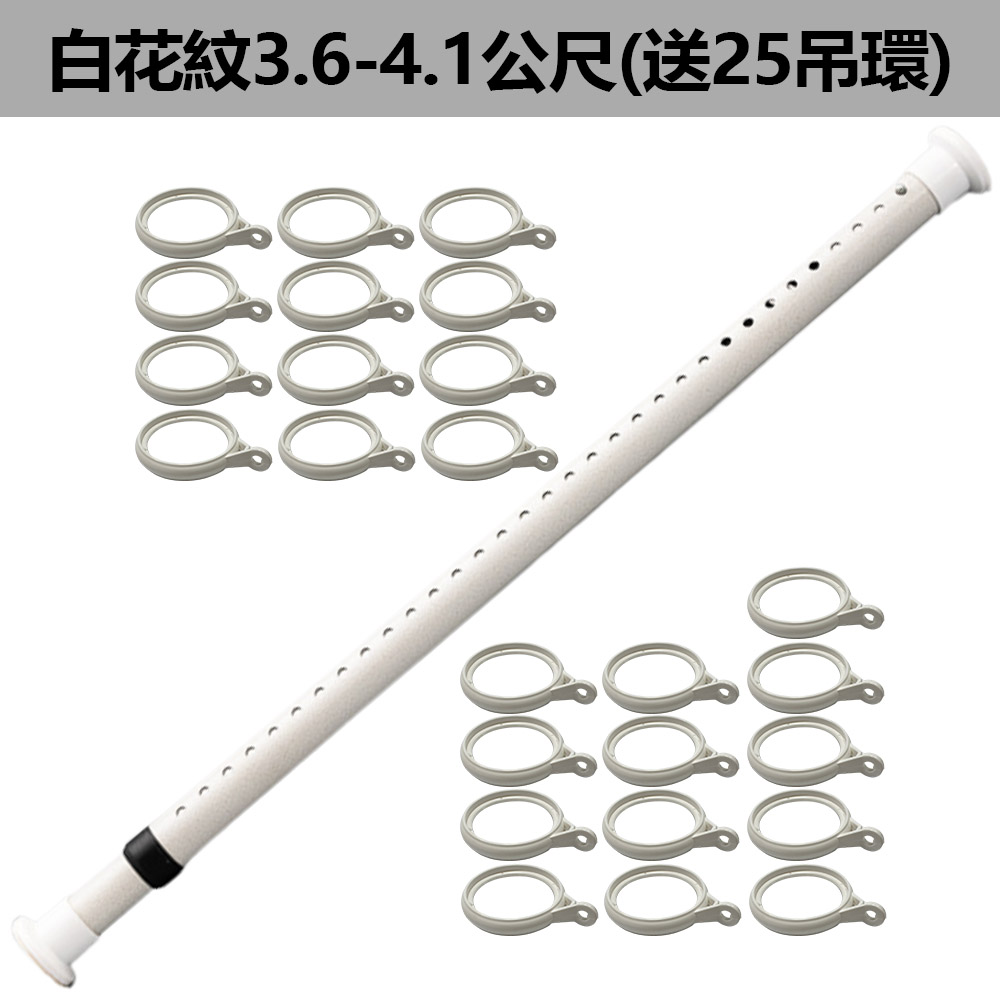 No-drill telescopic pole - white pattern - 3.6-4.1 meters (includes 25 lifting rings), , large