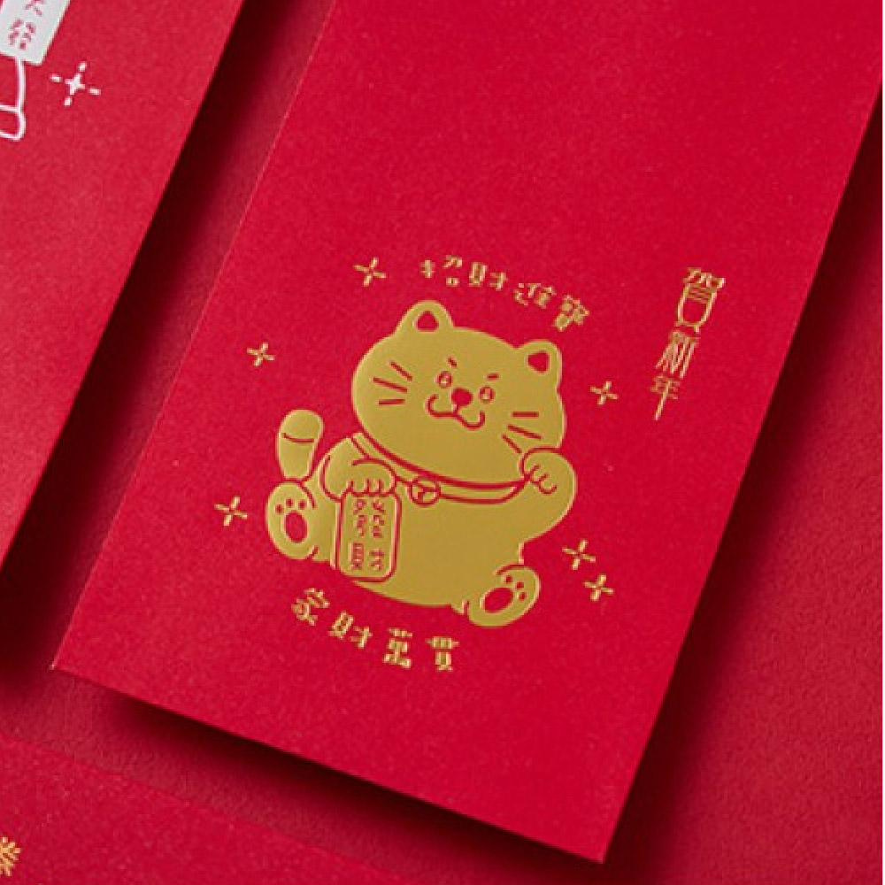 1A 2026 馬年 中式 紅包袋 招財進寶 10張入 /包 1808, , large
