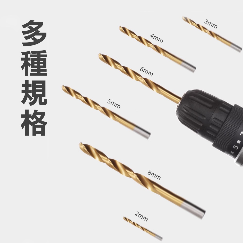 鍍鈦麻花鑽13件套組, , large