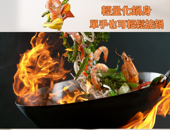 【Aloka 奧洛卡 】外銷日本 鐵月鍋 30cm 日式窒化鐵鍋 無塗層不沾鍋, , large