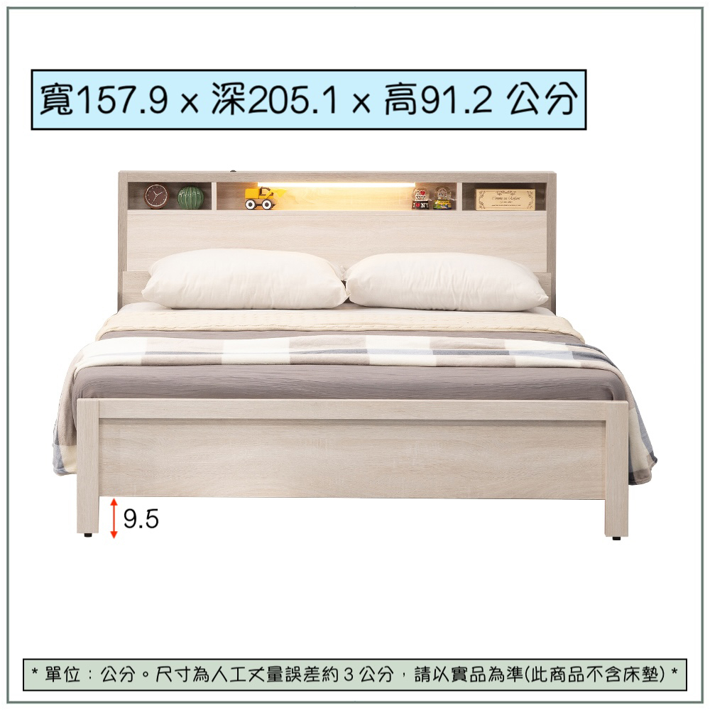 【唯熙傢俱】海瑟薇雙色5尺雙人床台, , large