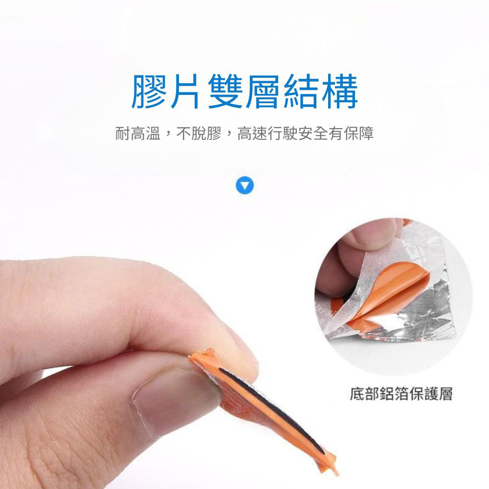 輪胎貼片L24, , large