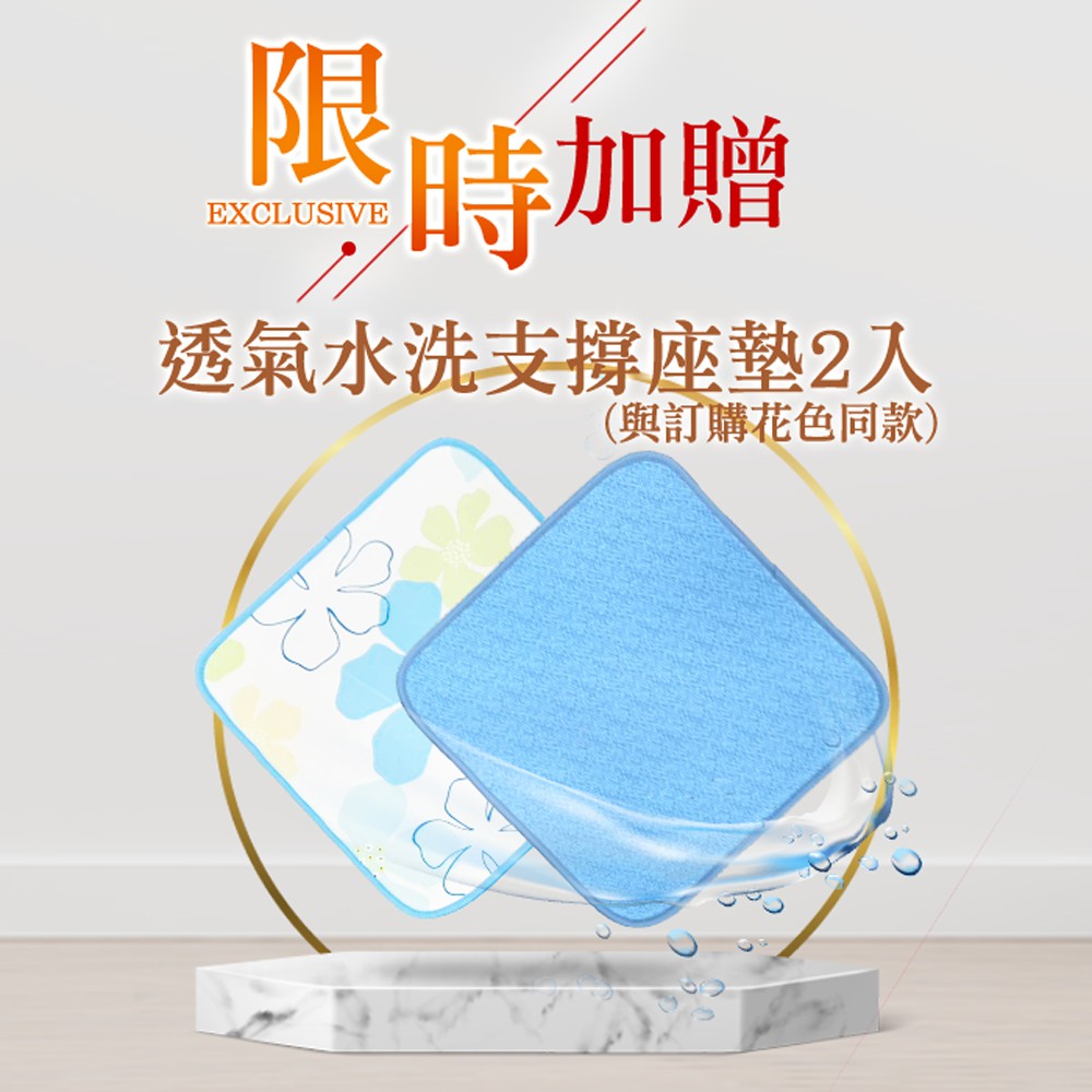 【格藍傢飾】透氣水洗支撐座墊-3入 (限時加贈2入) 坐墊涼墊省電空氣坐墊, , large