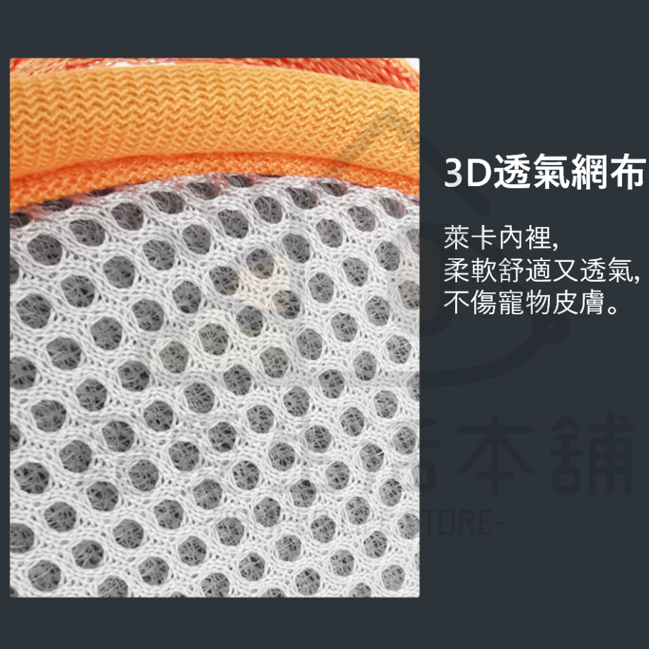 【寵愛生活本舖】寵物撞色貼牌胸背帶XS-XL 寵物胸背帶 背心式胸背帶, , large