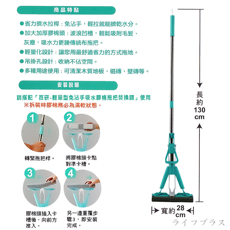 輕量型免沾手吸水膠棉拖把x1支+多用途水桶x1只, , large