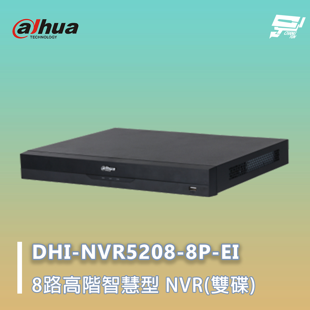 昌運監視器 大華 DHI-NVR5208-8P-EI 8路2HDD 1U網路錄影機 監控主機, , large