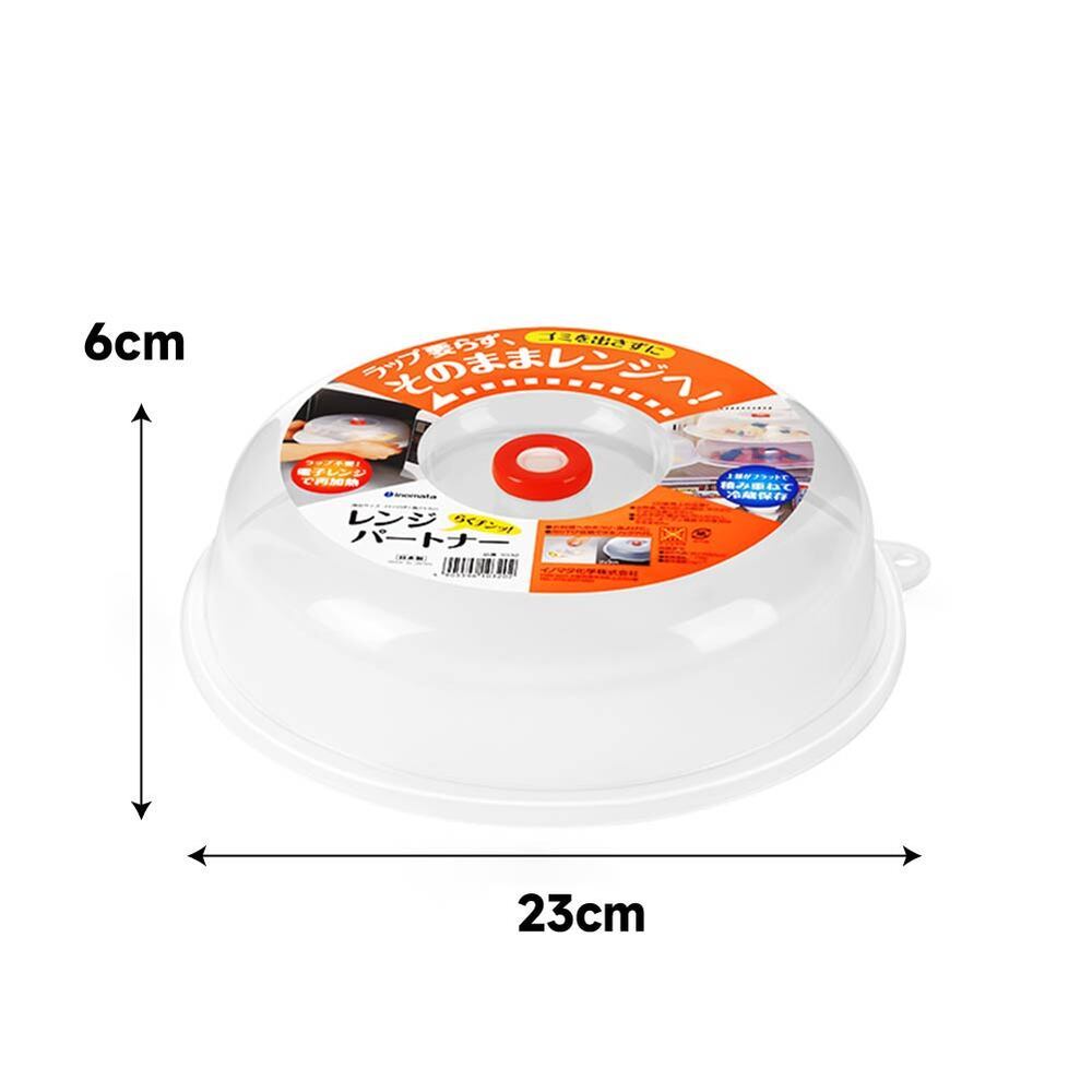微波爐蓋 微波爐專用加熱蓋 日本製【附發票】 Inomata 微波蓋 微波蓋子 微波爐耐熱蓋 微波爐蓋子 微波蒸蓋, , large