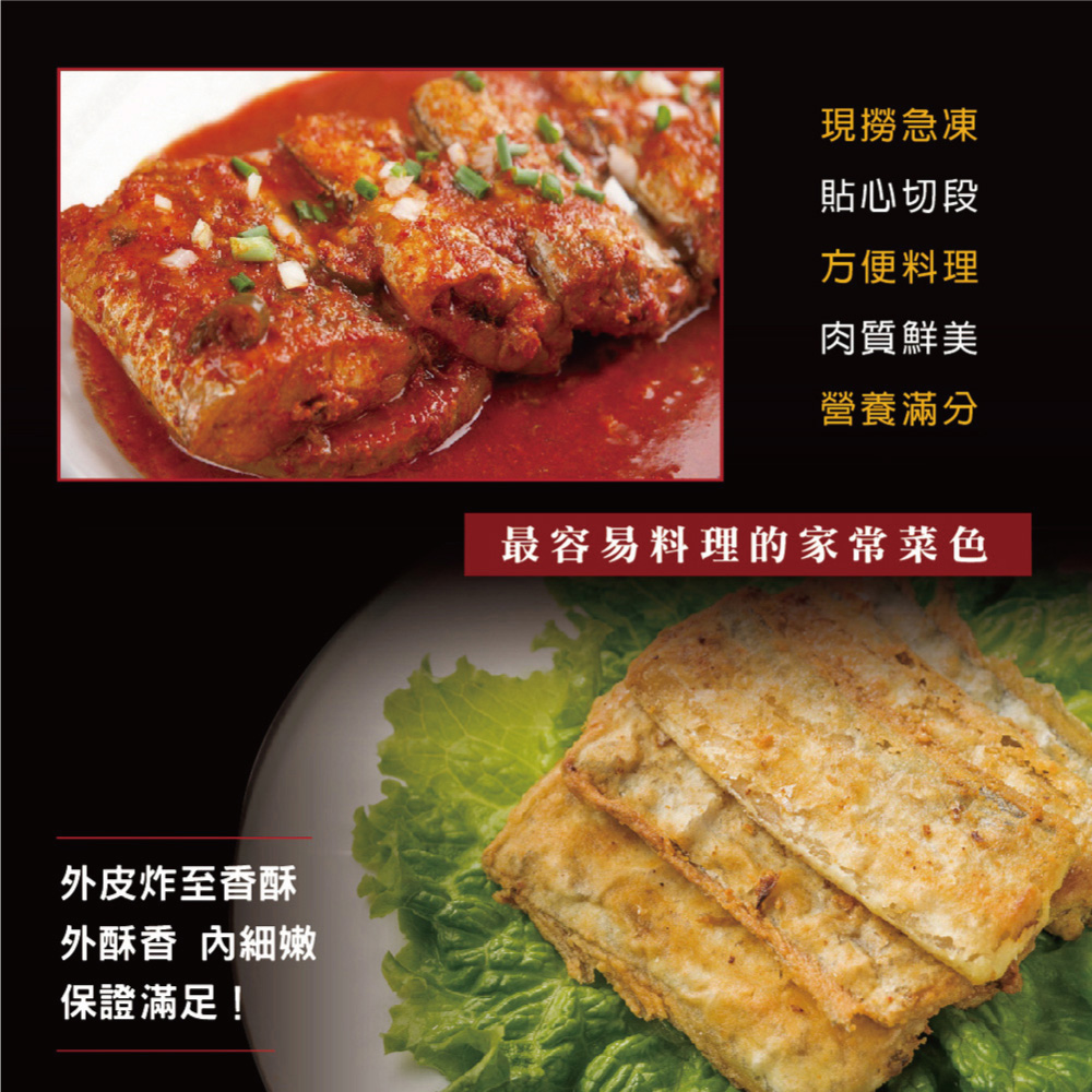 Deep-Sea Cut Ribbonfish Segments, , large