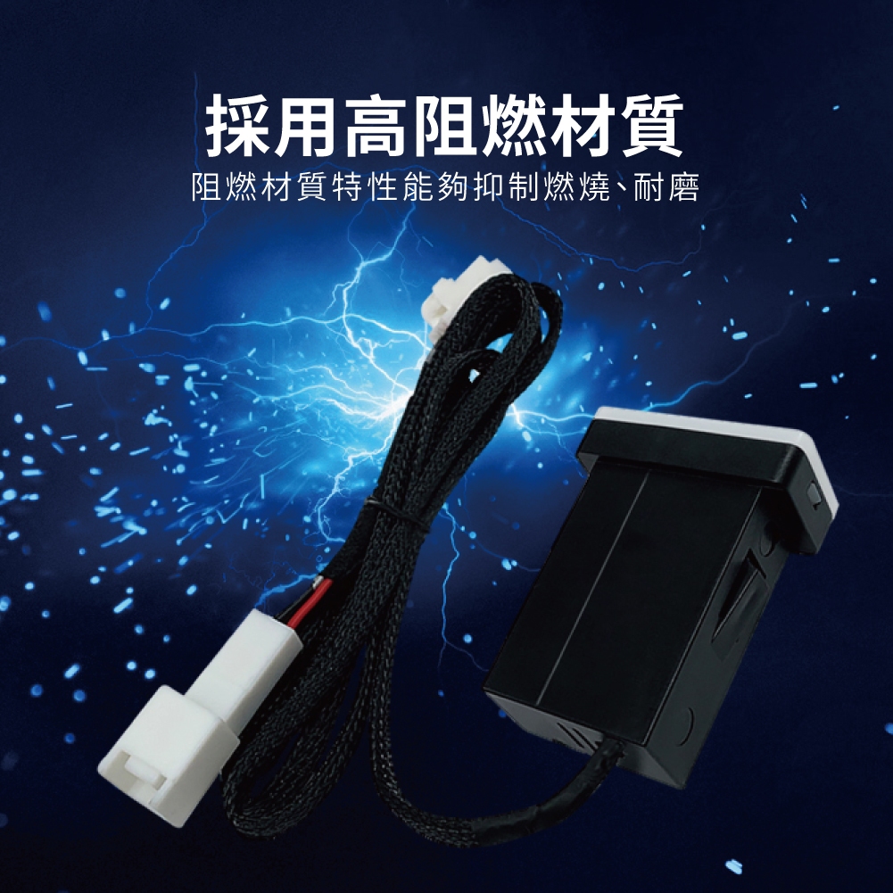 [CARSTER]豐田TOYOTA 預留孔車充｜中型款 USB雙孔變色燈車充｜崁入式3.0快充「附翹棒」, , large