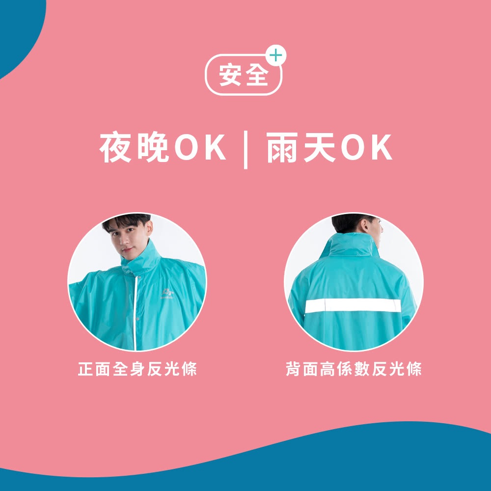 Beautiful and beautiful front-opening raincoat 360-degree reflective strip design waterproof and windproof Multi-size options 2XL/3XL/4XL royal blue/lake green/peach, , large