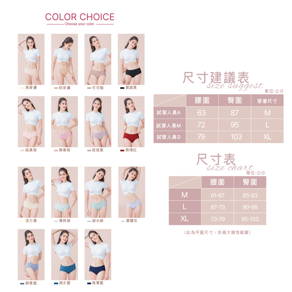 【Clany可蘭霓】台灣製絲蛋白美膚內褲 ｜莫代爾親膚透氣低敏・中腰女內褲 M&ndash;XL  冰河綠 2152-83, , large