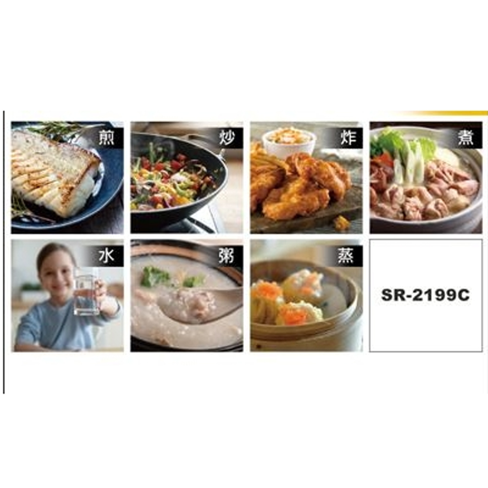 SPT Sunpentown IH Ultra-Thin Inverter Induction Cooker SR-2199C, , large