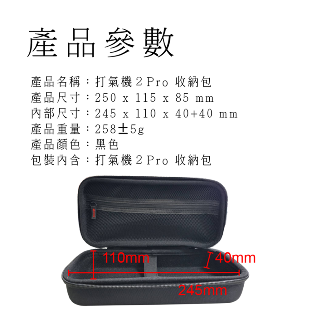 【Haomi Enterprise】 Inflator 2 Pro Storage Box, , large