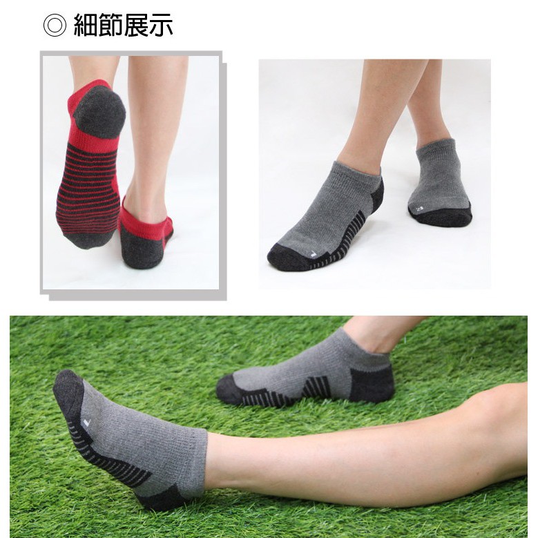 【D&G】速效機能男女適用毛巾底踝襪-D422 襪子 抑菌消臭, , large