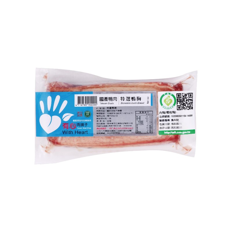 產銷履歷有心鴨冷凍櫻桃鴨胸200g, , large