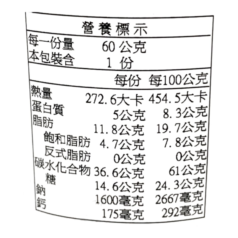 ACECOOK神戶牛黑胡椒醬油風味拉麵, , large