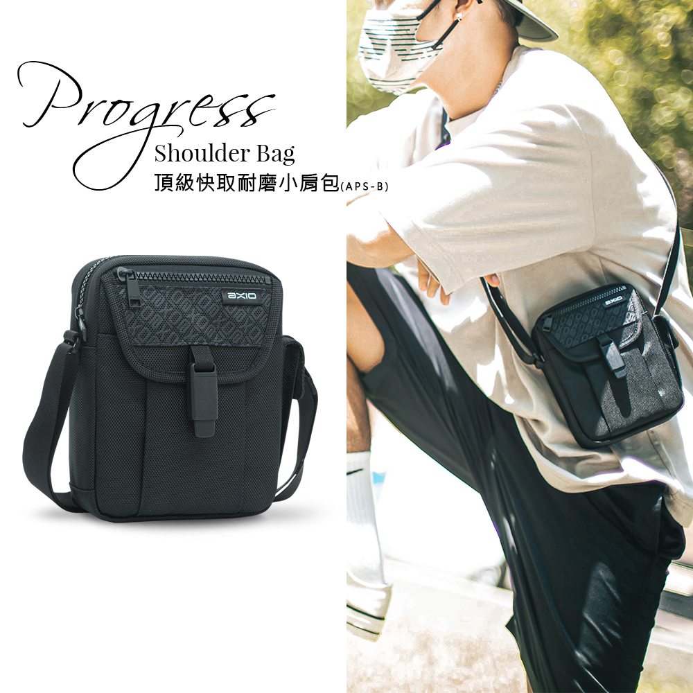 【AXIO】Progress Shoulder Bag 頂級快取耐磨小肩包(APS-G)-銀河灰, , large