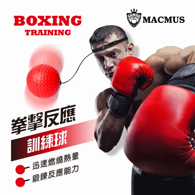 【MACMUS】拳擊訓練組合包｜6公斤拳擊型運動沙包+拳擊反應球｜單邊3公斤手部專用負重沙袋｜精準打擊訓練｜反能能力訓練, , large