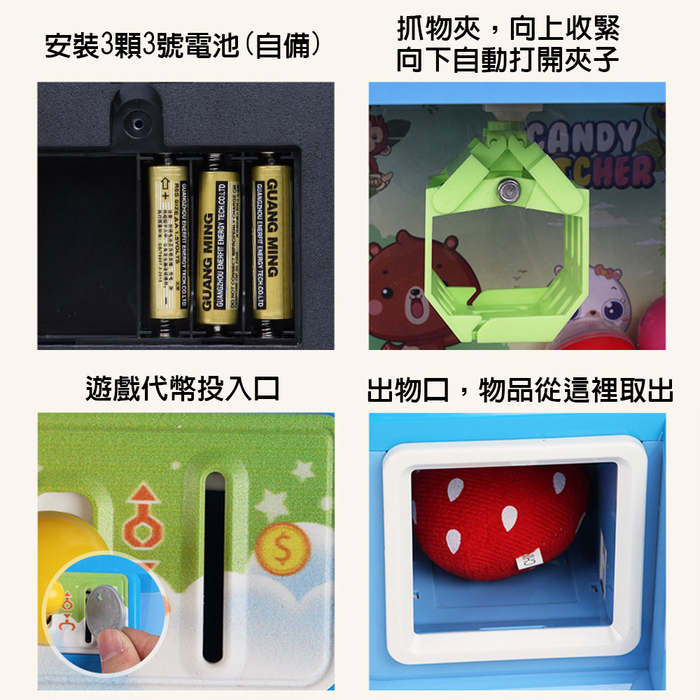 【啾愛你】兒童電動夾娃娃機糖果熊-粉色, , large