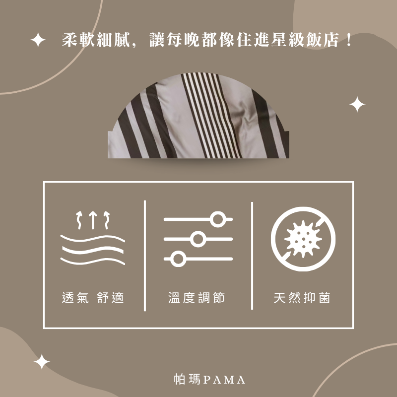 【帕瑪PAMA】60S 100%天絲兩用被床包組/雙人加大/邂逅, , large