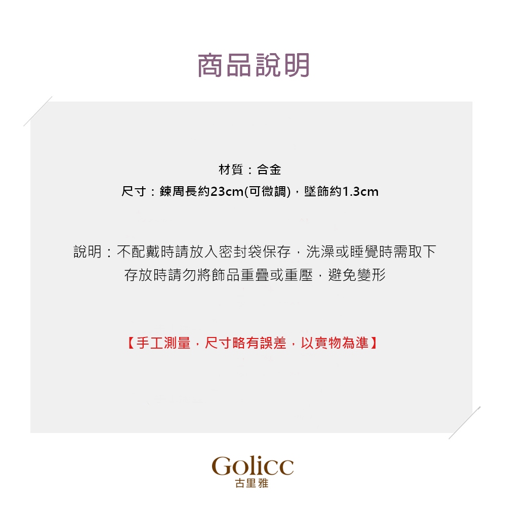 【Gulicc】, , large