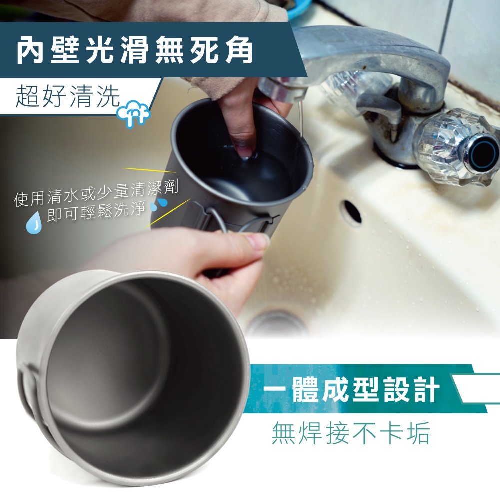 【純鈦馬克杯】350ml 咖啡杯 加熱杯墊 環保杯 鈦杯 露營 , , large