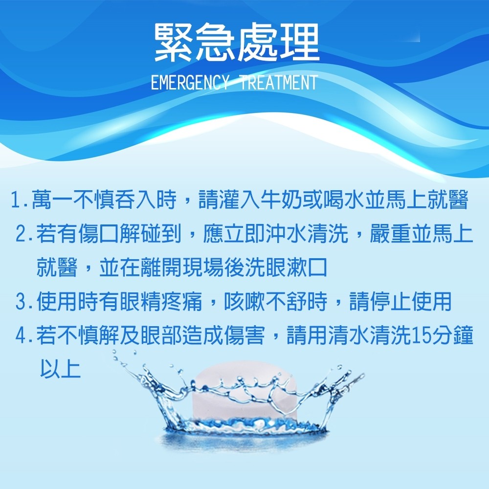 金德恩 GS MALL 台灣製造 超值五盒 一盒8錠 檸檬萬用漂白錠 氣泡錠 除垢錠 清潔錠 萬用錠 漂白錠 檸檬錠 氣泡錠 除垢錠, , large