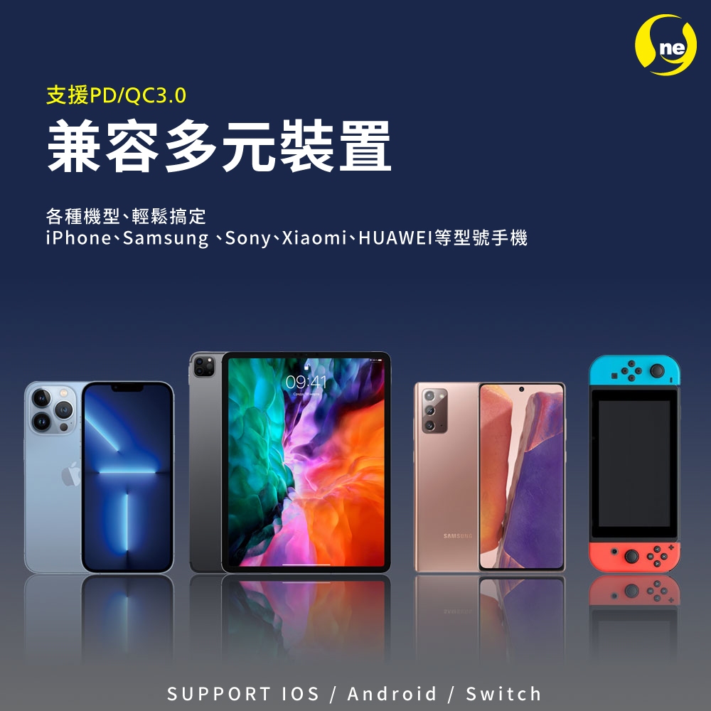 【O-ONE】氮化鎵快速充電頭 33W安全超快充 USB+TypeC雙孔輸出 體積小充電快 經典黑 (贈收納袋 送完為止), , large