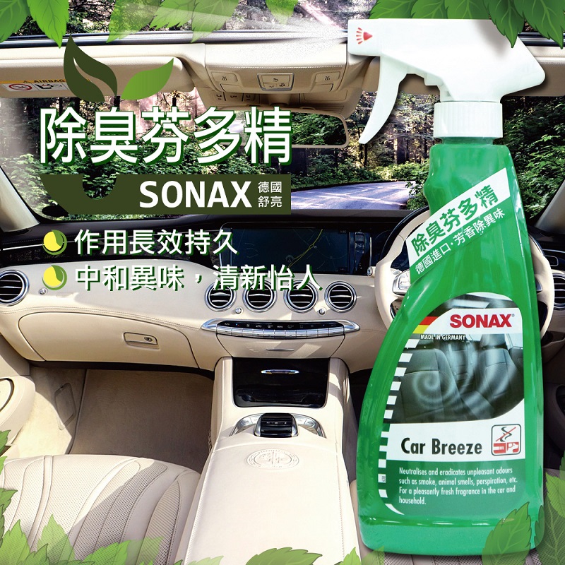 SONAX Car Breeze, , large