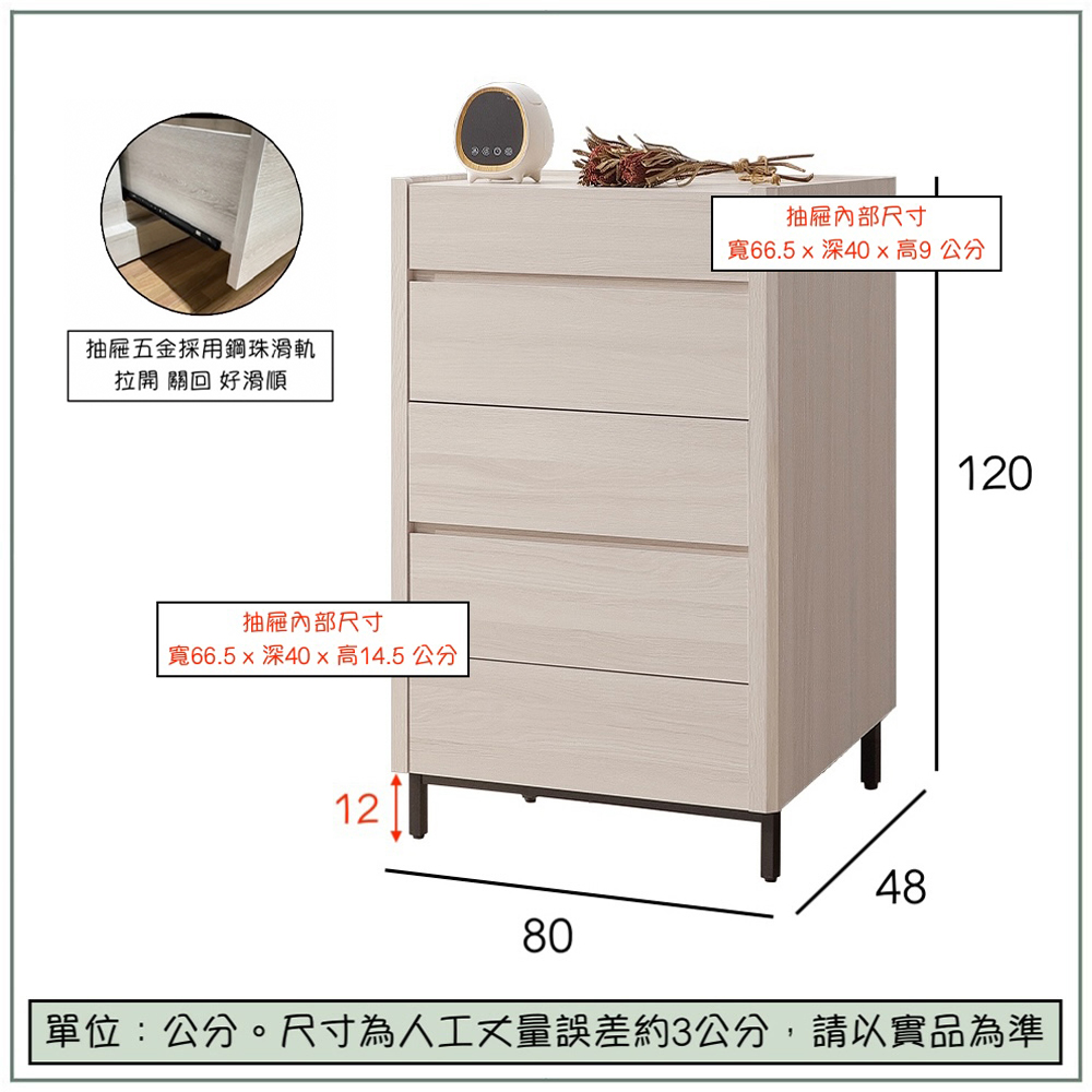 【唯熙傢俱】馬修斯橡木白五斗櫃 抽屜櫃, , large