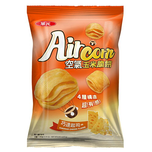 AirCorn空氣玉米脆餅-巧達起司, , large