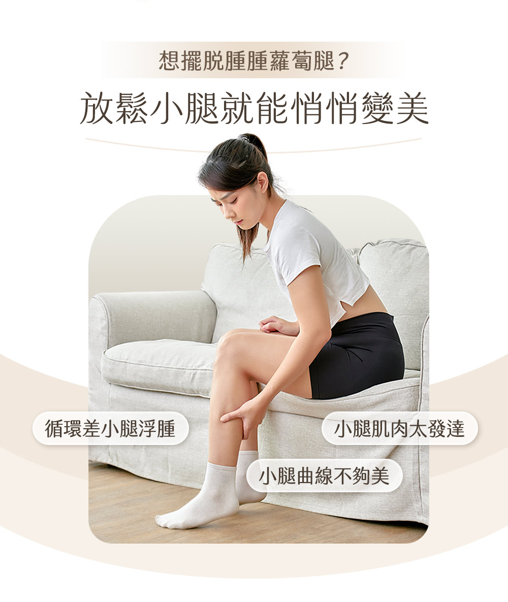 Steel ball air pressure calf massager, , large