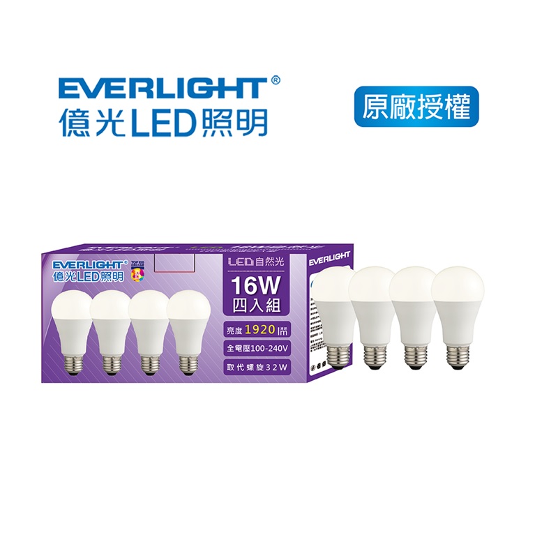 Everlight 16W LED Lamp 4pcs, , large