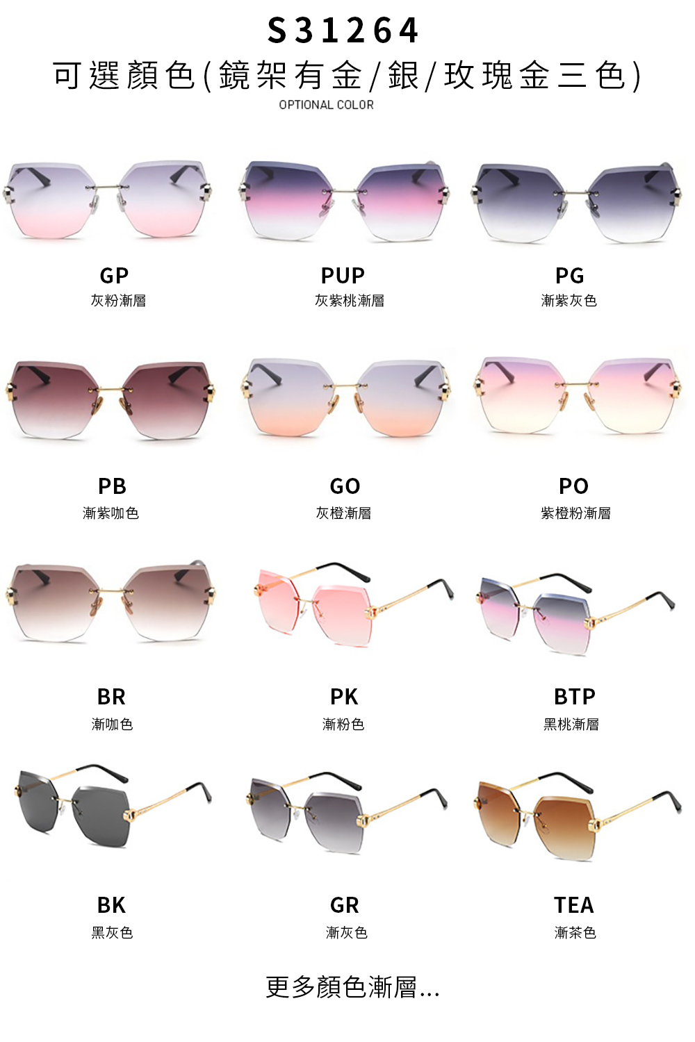 Glasses, , large