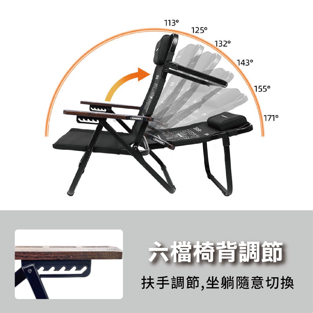 【ShineTrip 山趣】 ST-05 六檔調節躺椅 鋁合金躺椅 加寬椅面 承重150KG 逐暮黑, , large