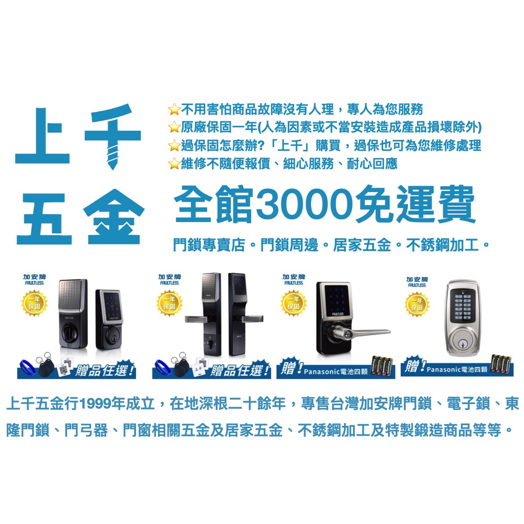 手機貼 感應卡 Mifare 可阻隔金屬 與悠遊卡相容 磁卡 磁扣 IC卡 門禁 電子鎖【無悠遊卡儲值、付款功能】, , large