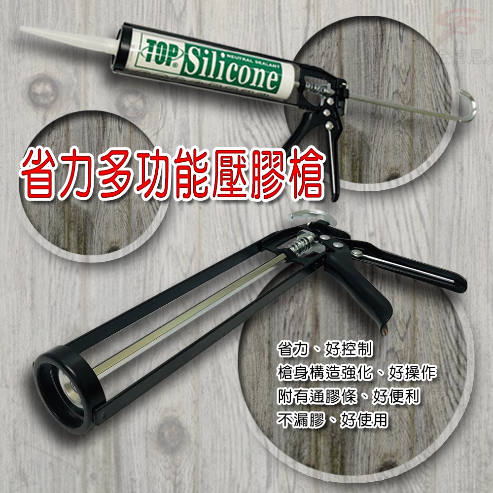 GS MALL 台灣製造 矽利康矽膠壓槍 隨機顏色 黑/橘 矽利康 矽膠槍 壓槍 修繕 填補矽膠壓槍 不滴漏, , large