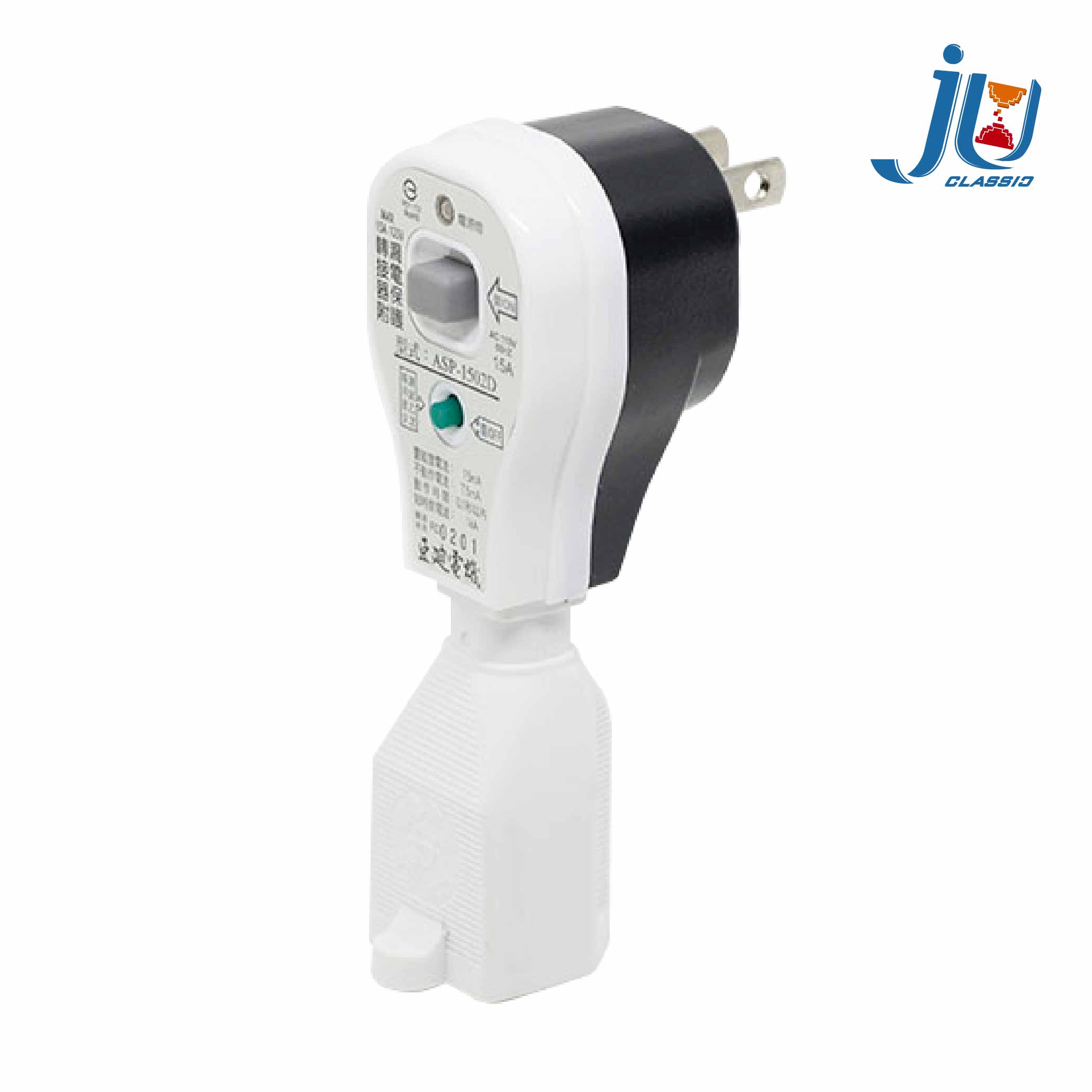 鉅玉經典｜Leakage protection power cord set  ASP-3003D, , large