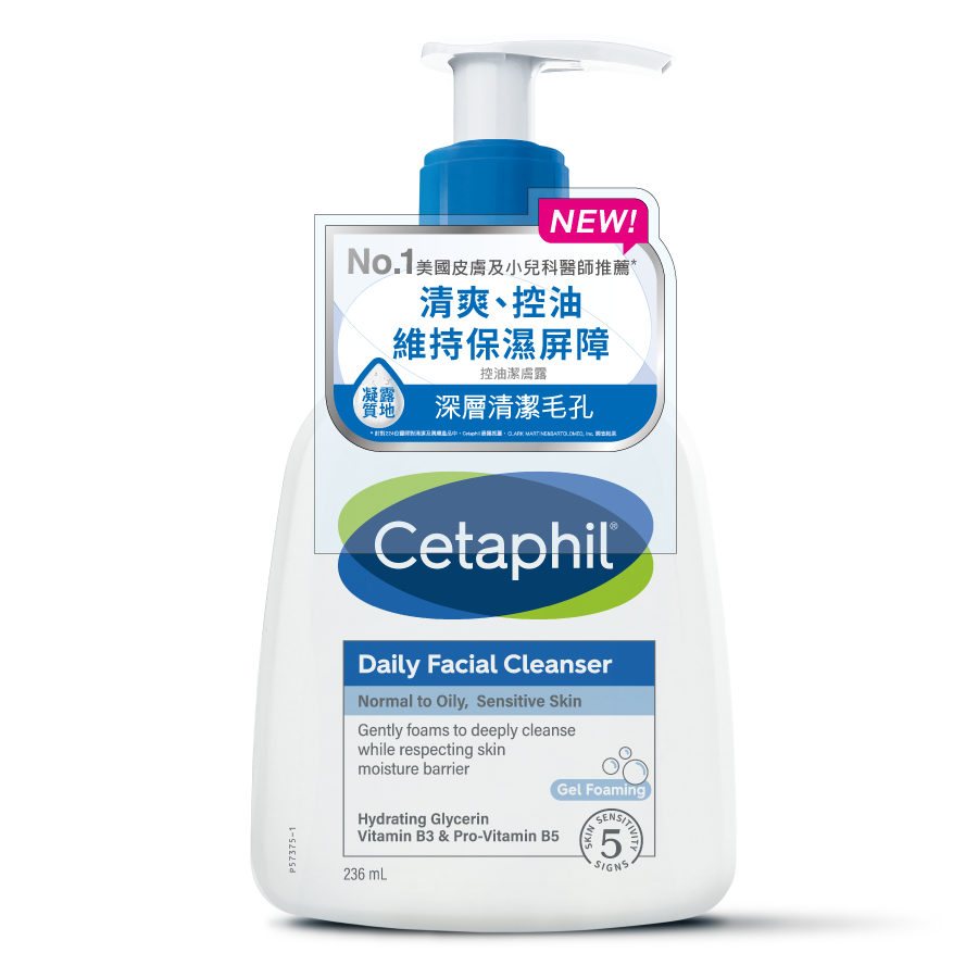 舒特膚控油潔膚露 236ml, , large